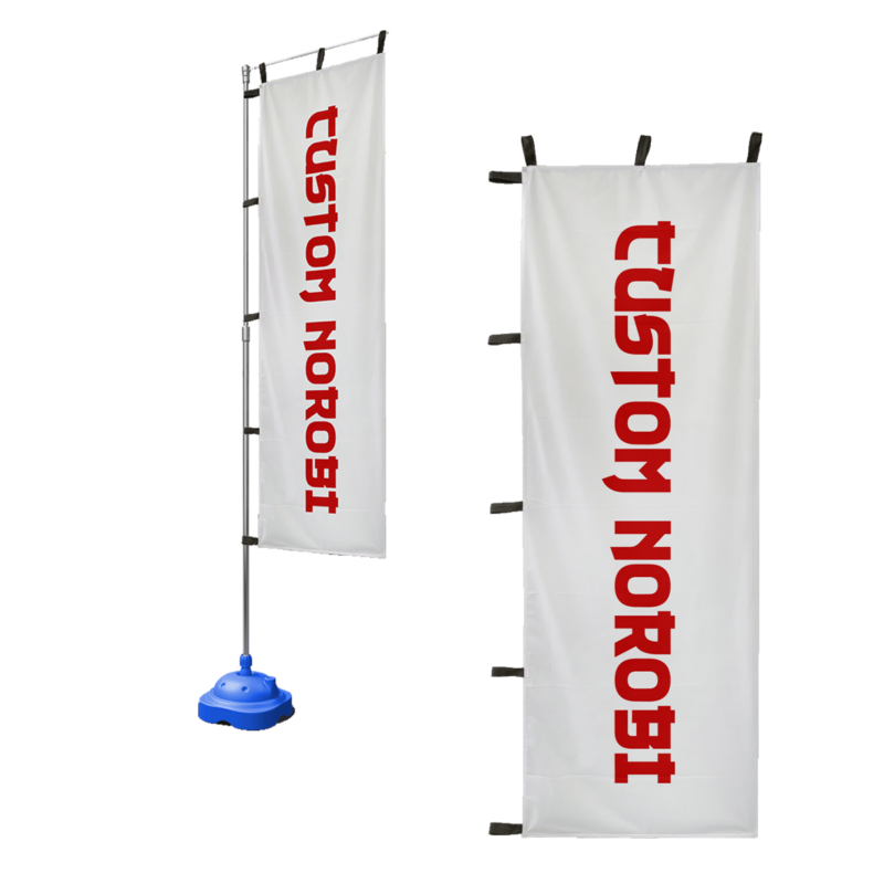 사용자 정의 노보리 깃발 배너