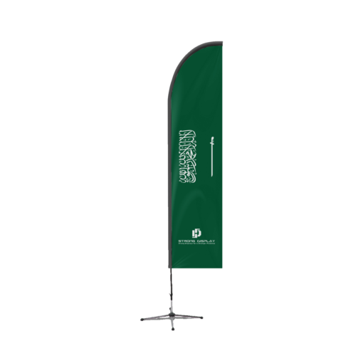 Saudi Arabia Feather Flag